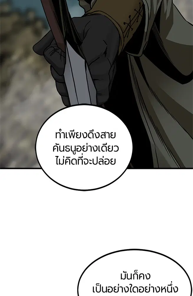 หน้า 80 จาก 149
