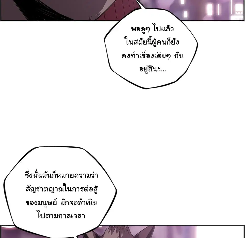 หน้า 85 จาก 98