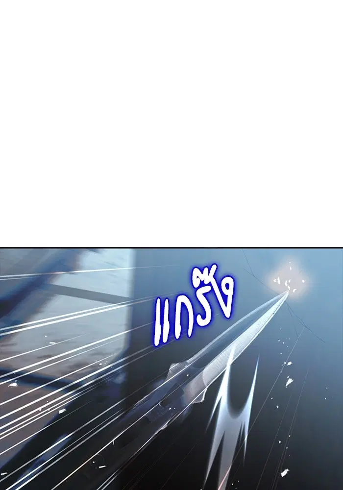 หน้า 116 จาก 124