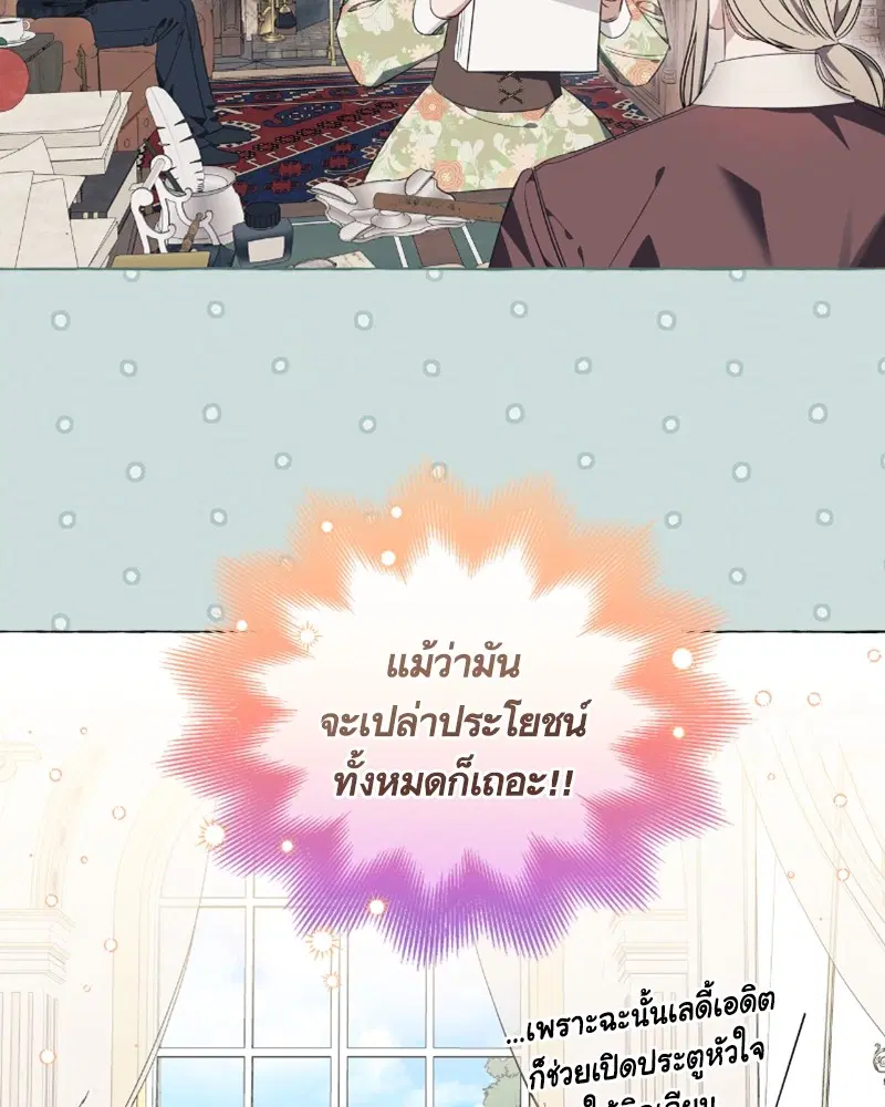 หน้า 87 จาก 103