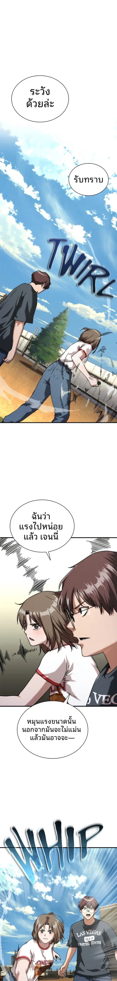 หน้า 19 จาก 26