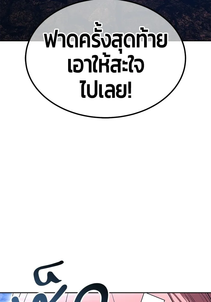 หน้า 337 จาก 427