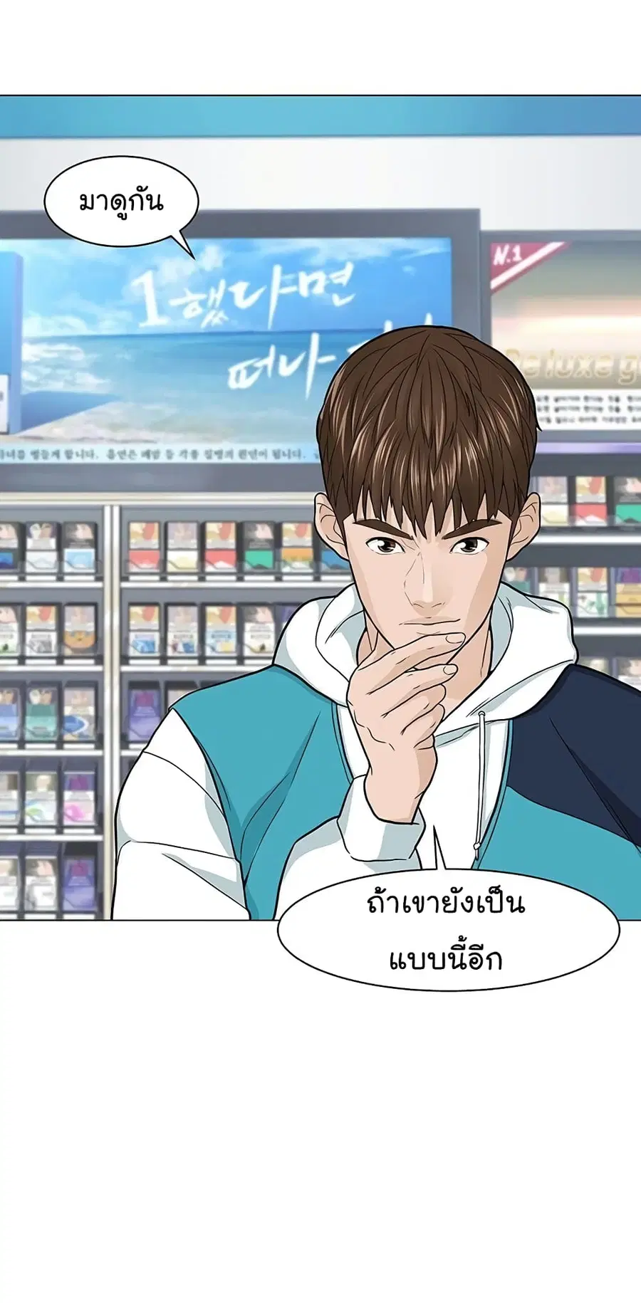 หน้า 8 จาก 65