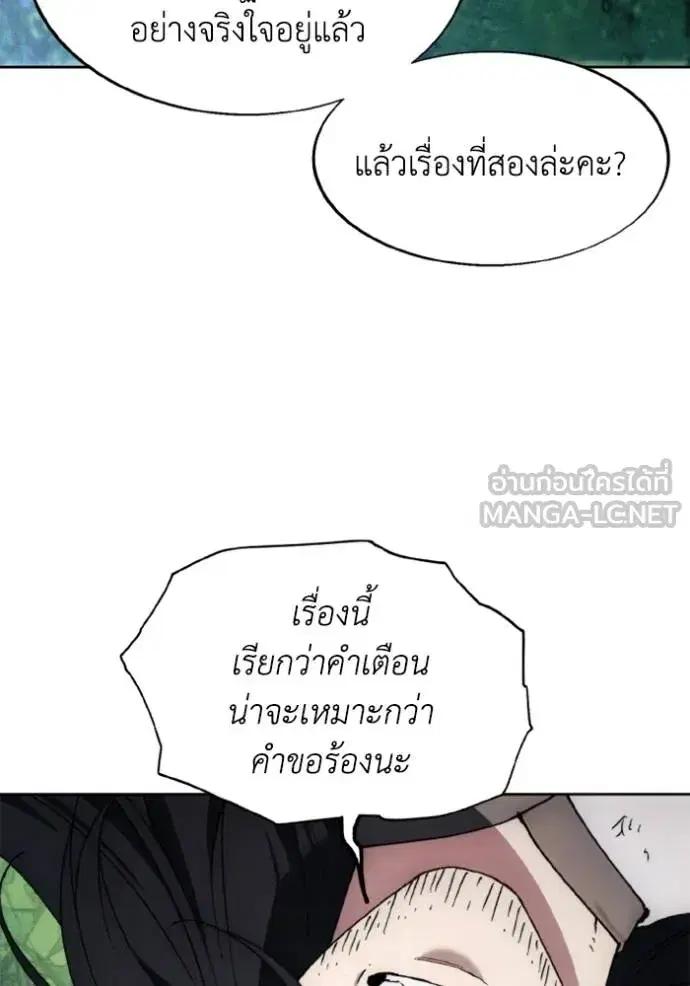 หน้า 60 จาก 103