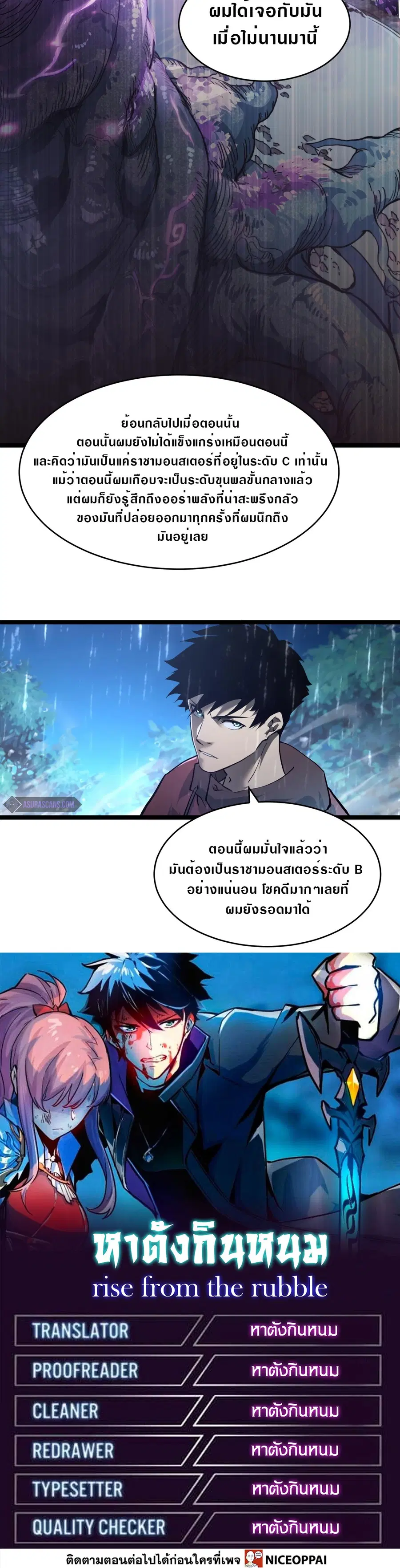 หน้า 10 จาก 10