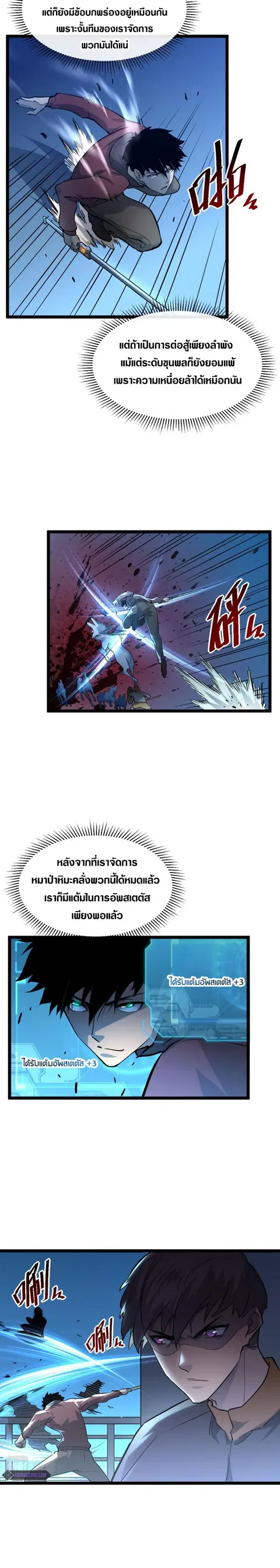 หน้า 6 จาก 18