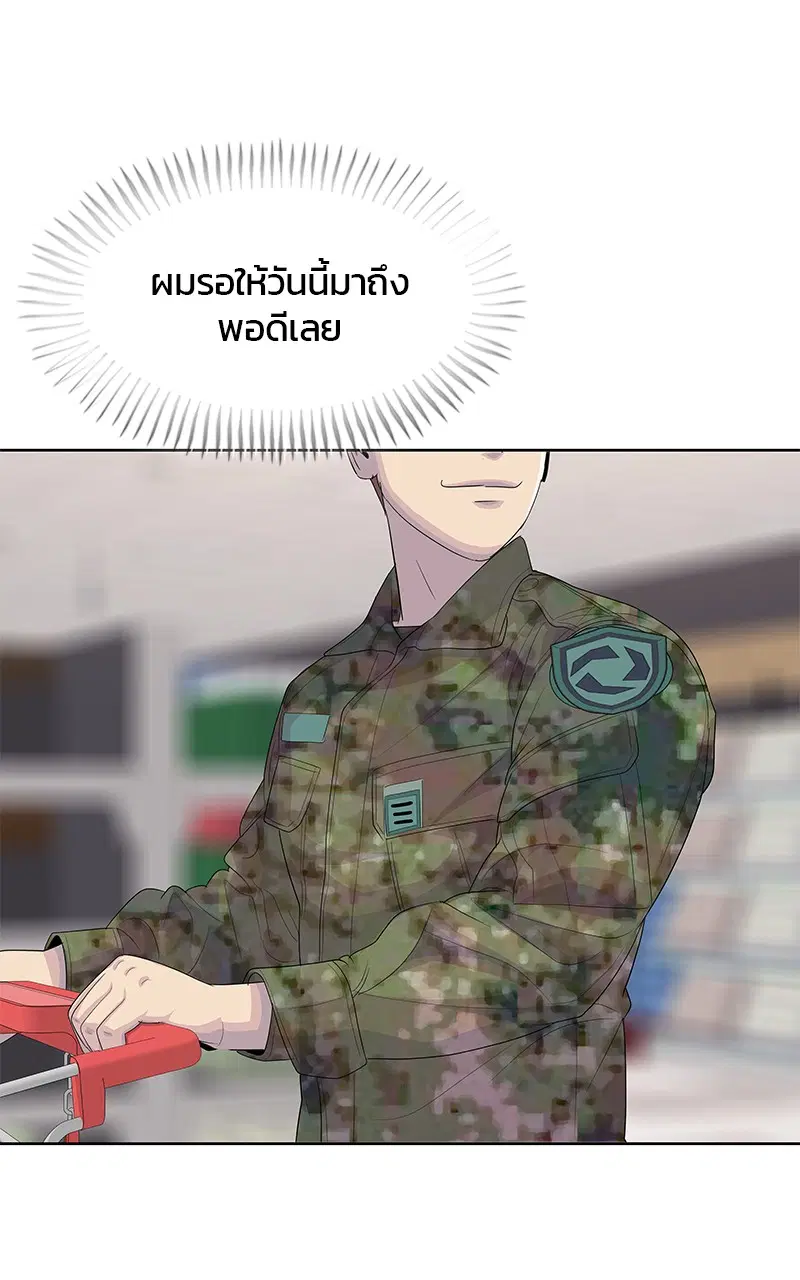 หน้า 55 จาก 110