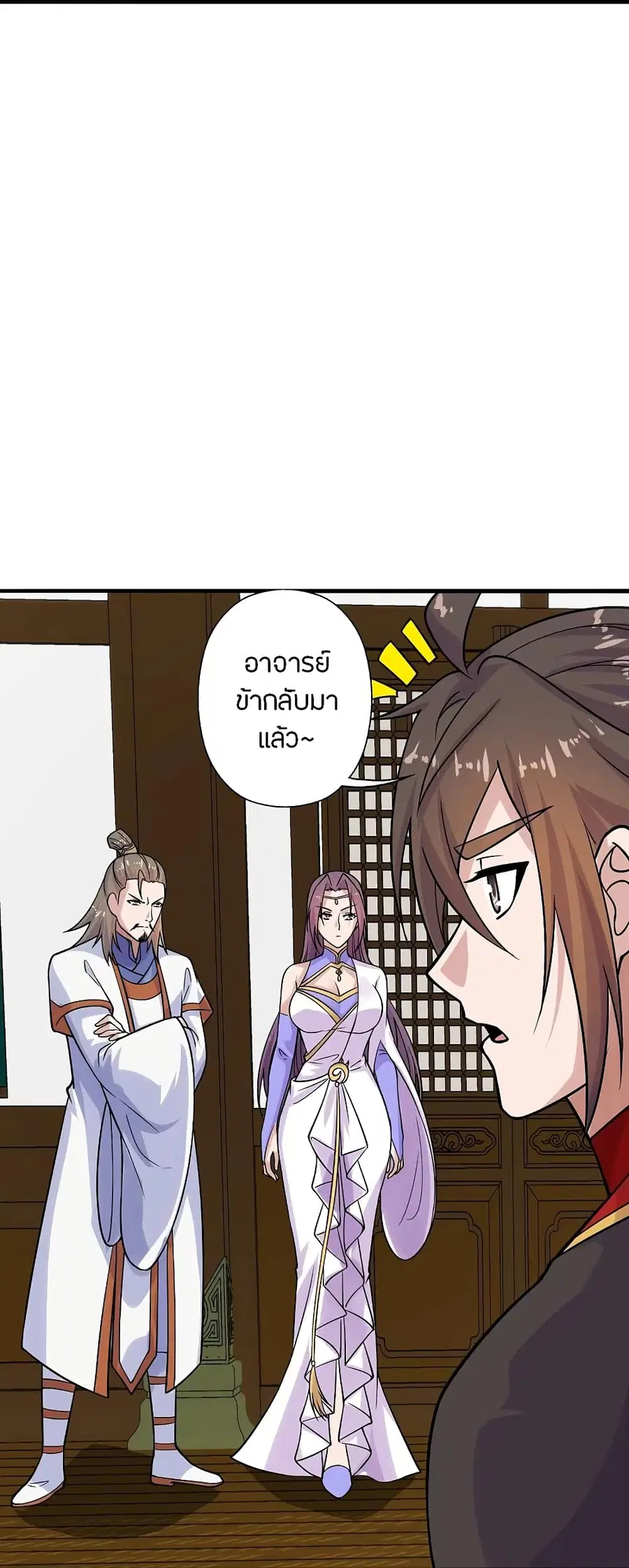หน้า 14 จาก 47