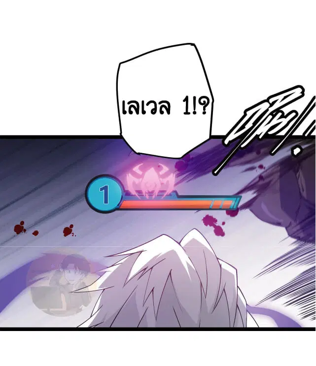 หน้า 58 จาก 71