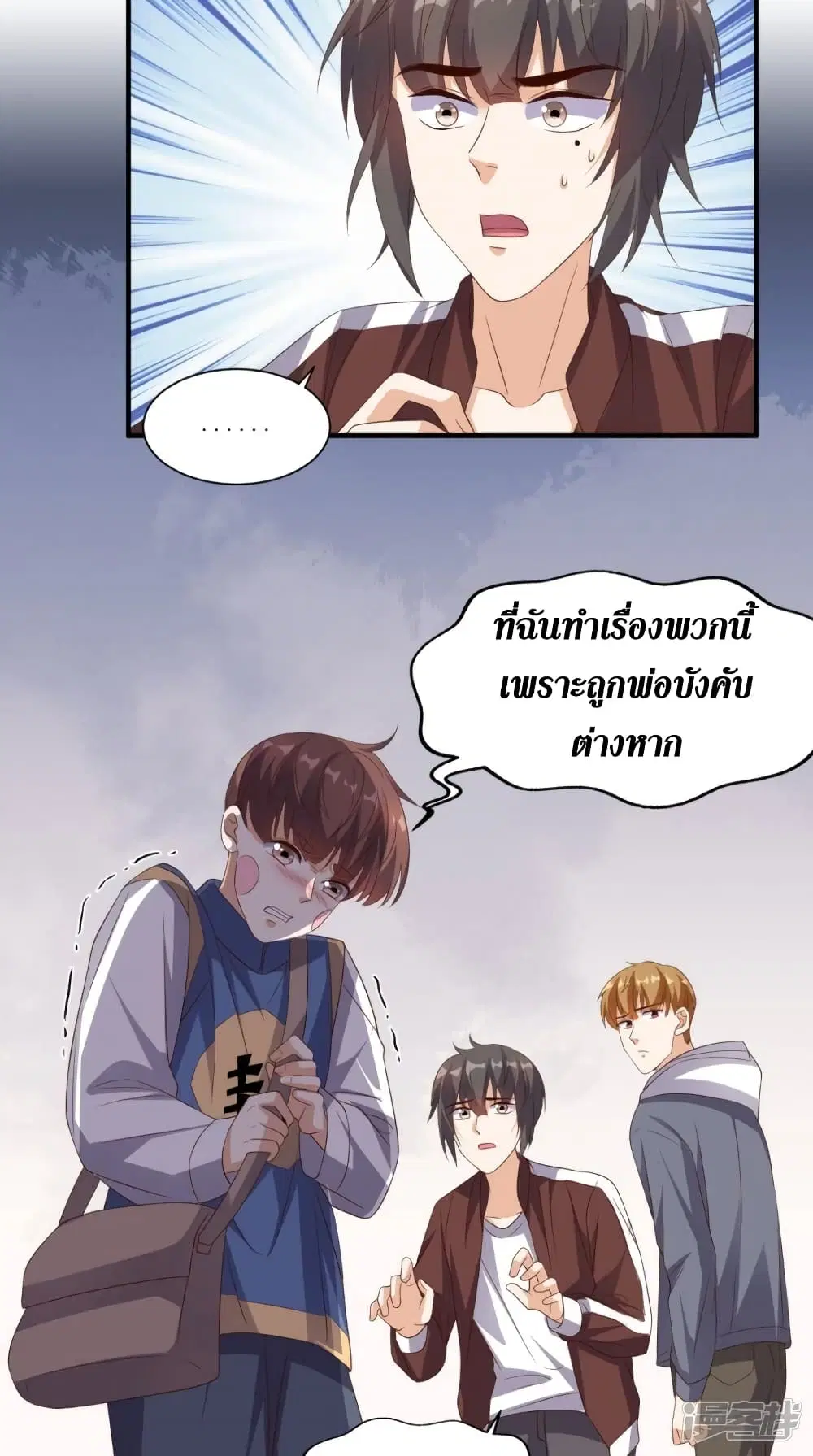 หน้า 30 จาก 35