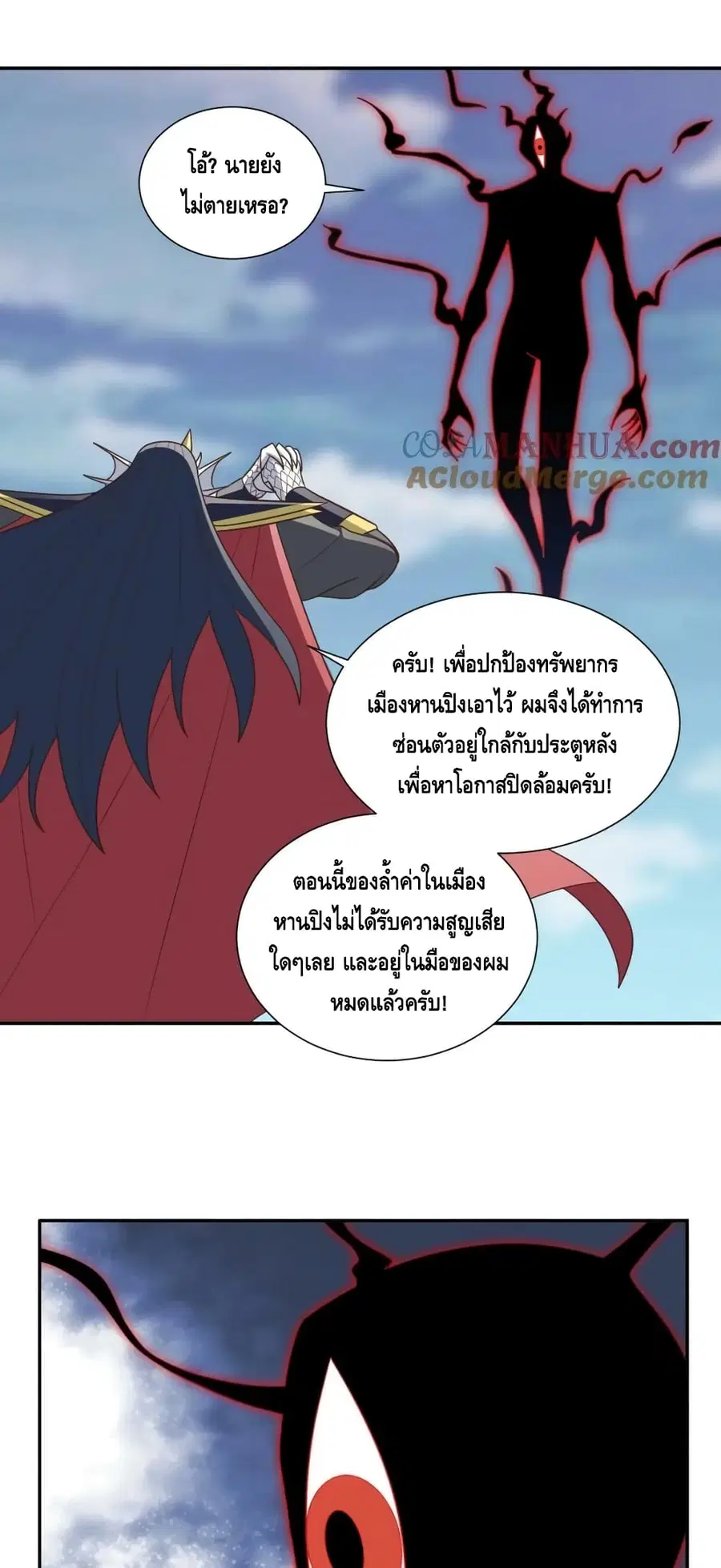 หน้า 38 จาก 52