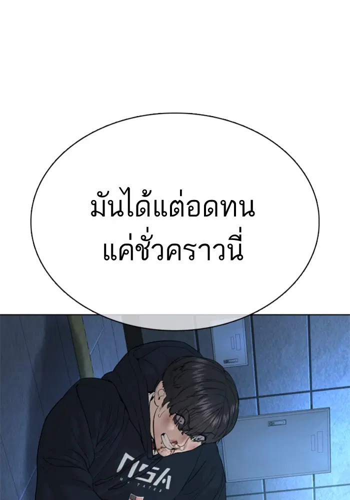 หน้า 145 จาก 165
