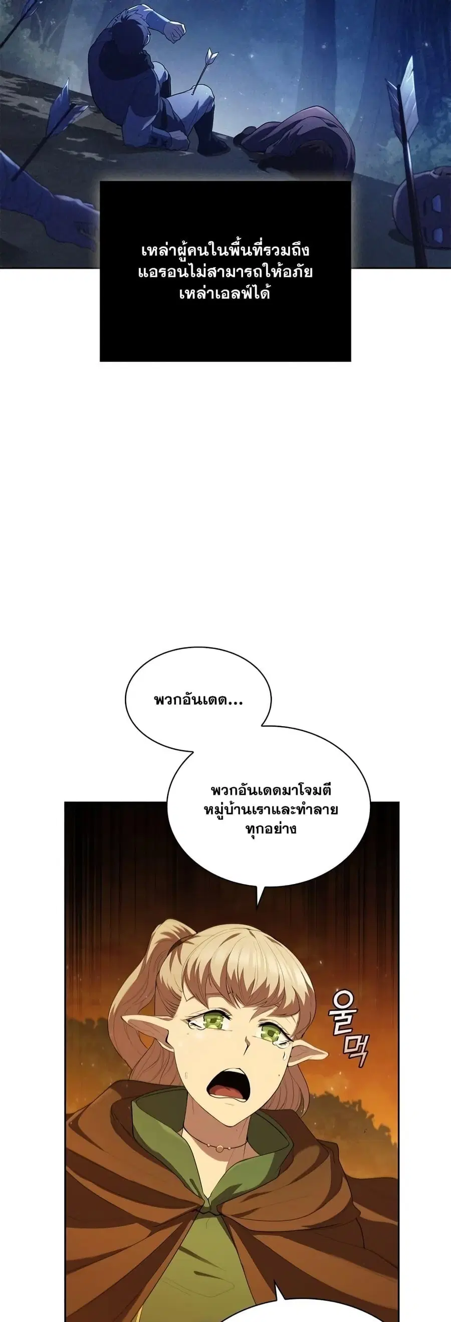 หน้า 25 จาก 62