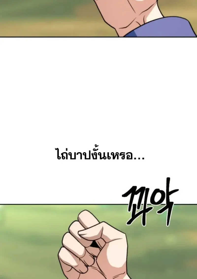หน้า 122 จาก 145