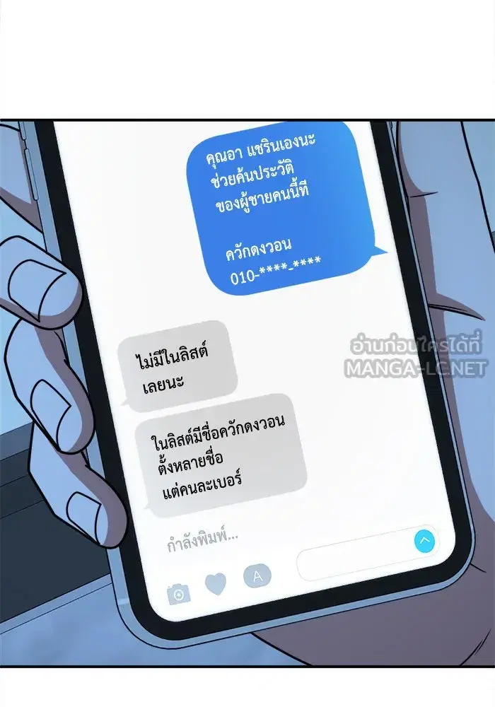 หน้า 3 จาก 162
