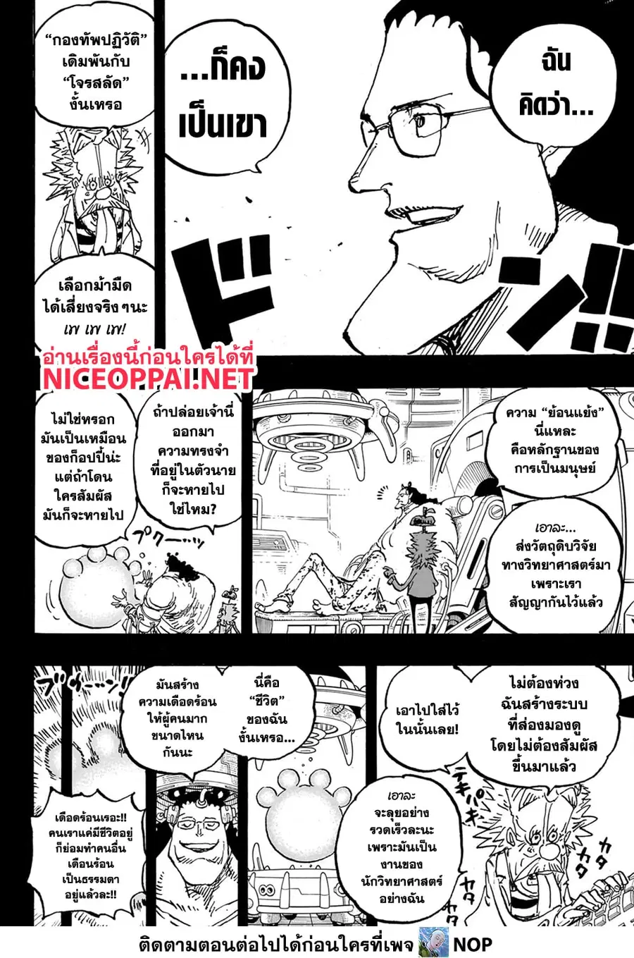 หน้า 15 จาก 19