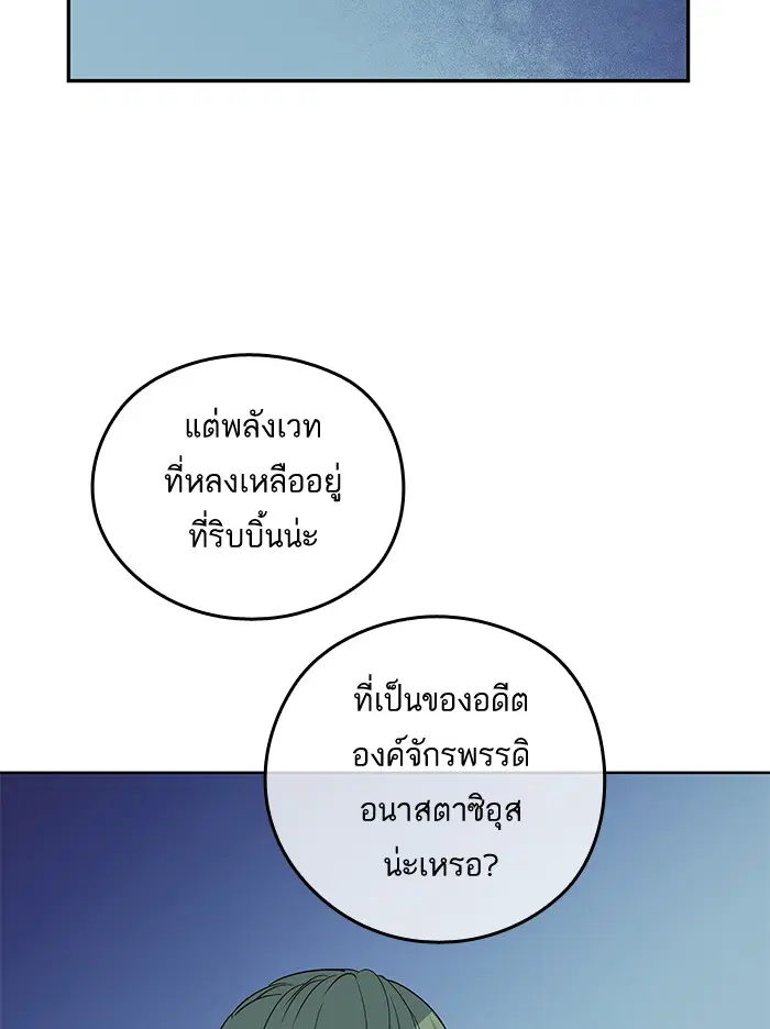 หน้า 17 จาก 90
