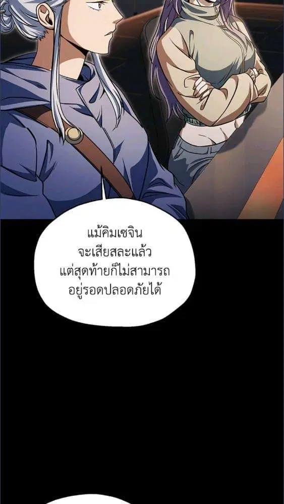 หน้า 77 จาก 83
