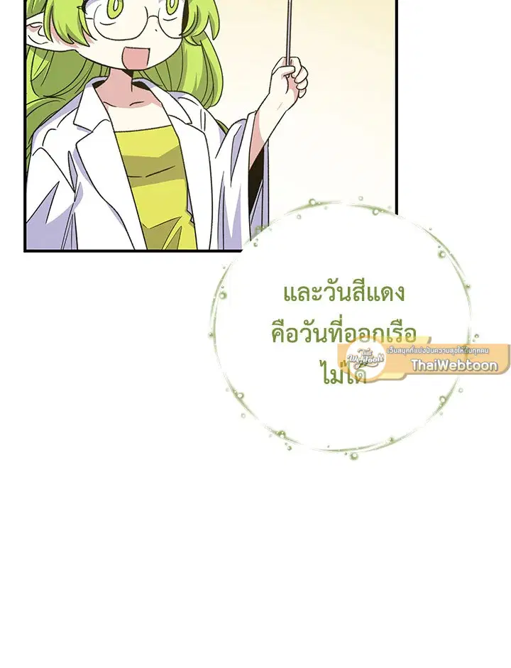 หน้า 44 จาก 112