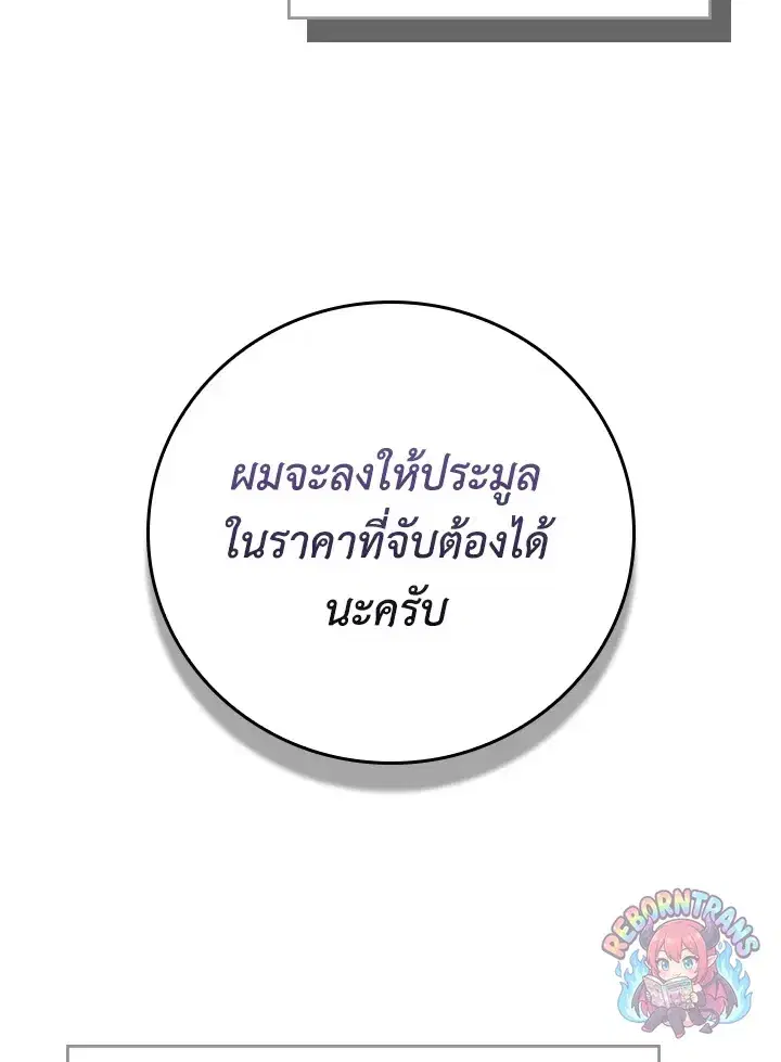 หน้า 57 จาก 176