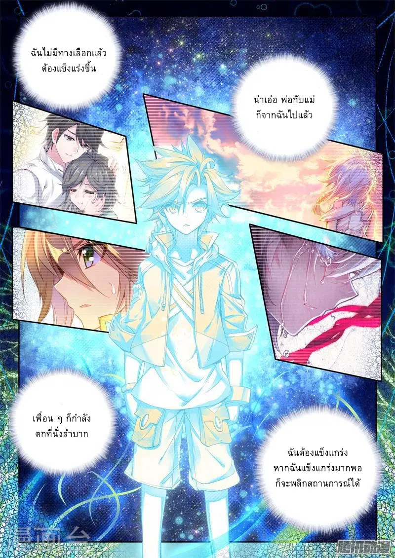 หน้า 4 จาก 18