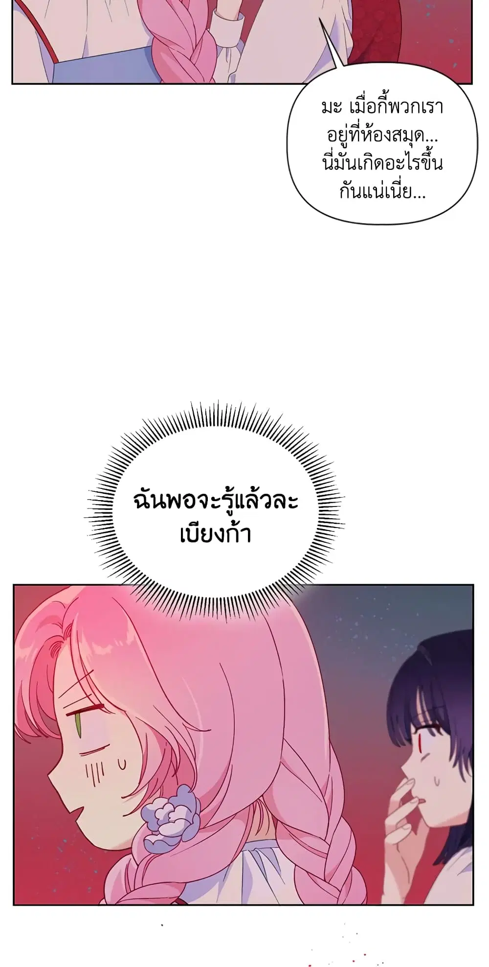 หน้า 7 จาก 62