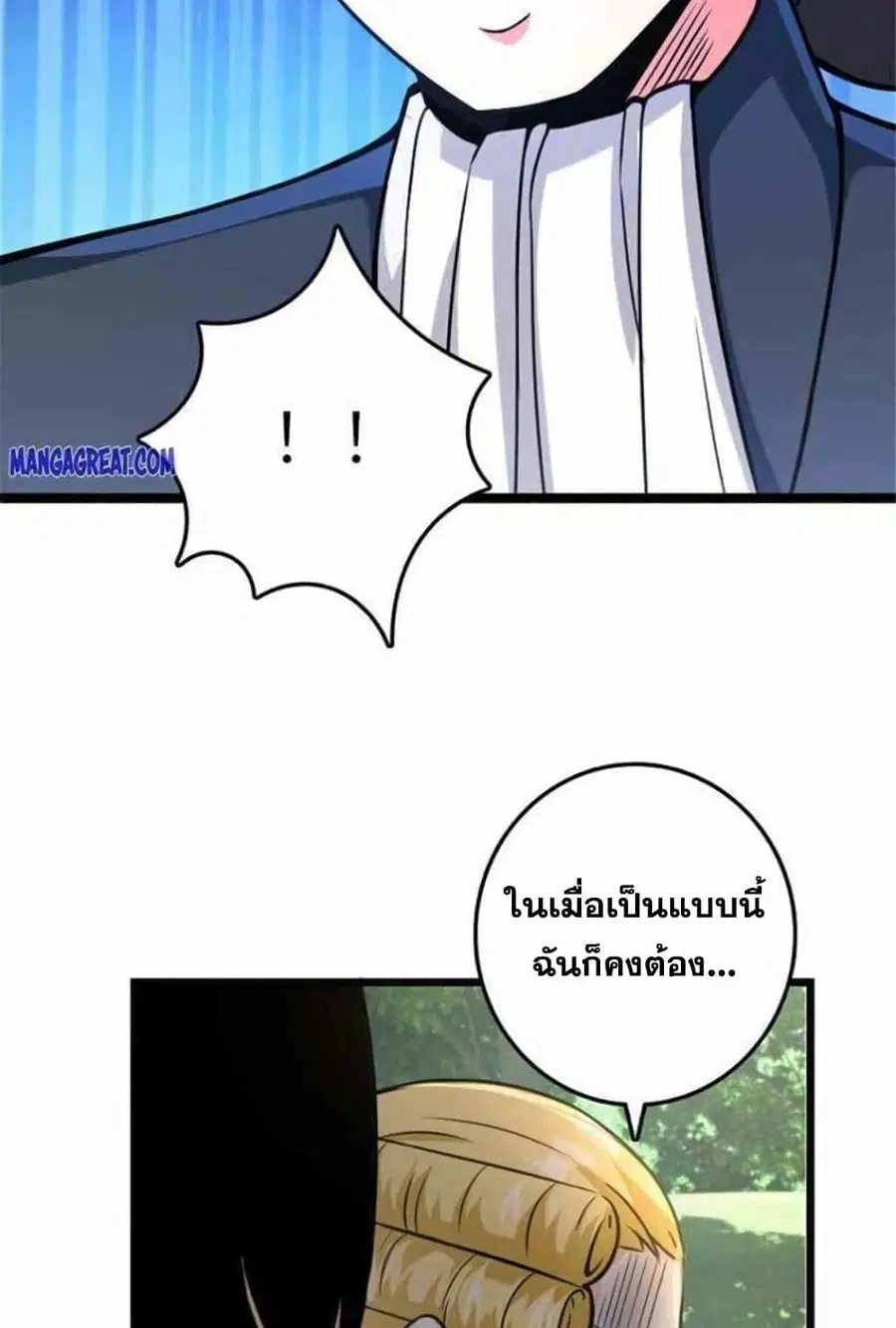 หน้า 38 จาก 41