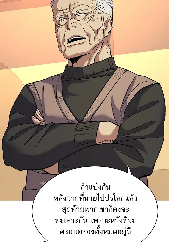 หน้า 34 จาก 131