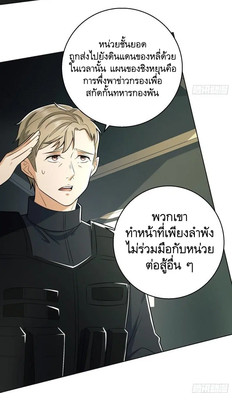 หน้า 33 จาก 61