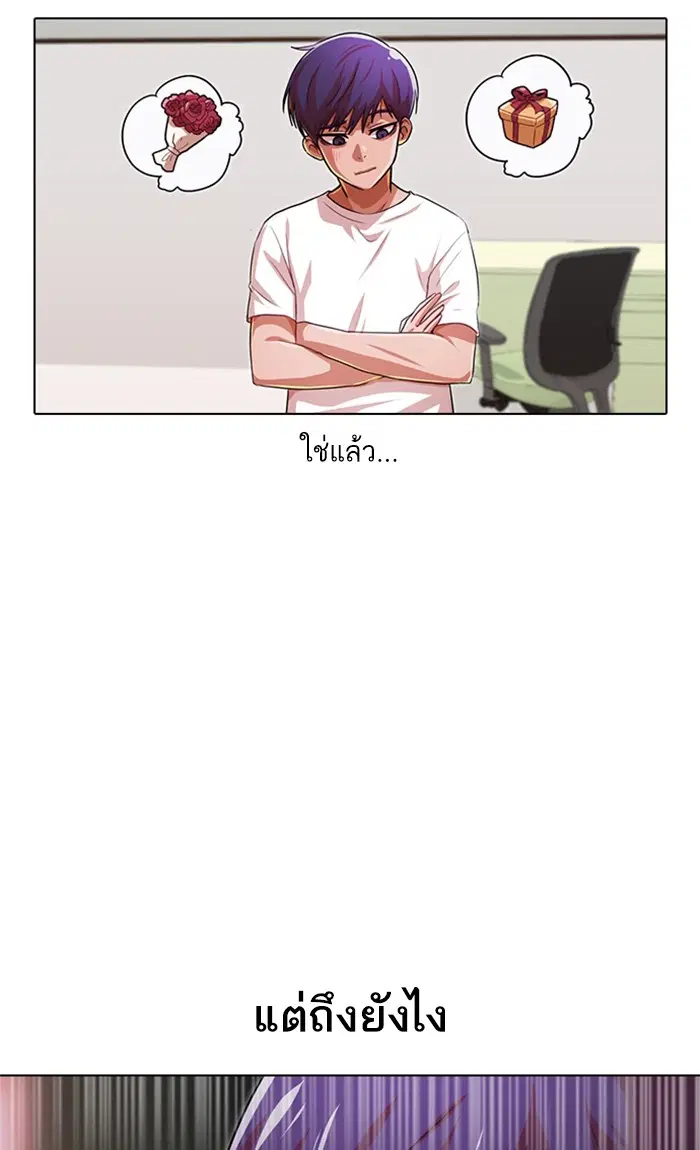 หน้า 111 จาก 158