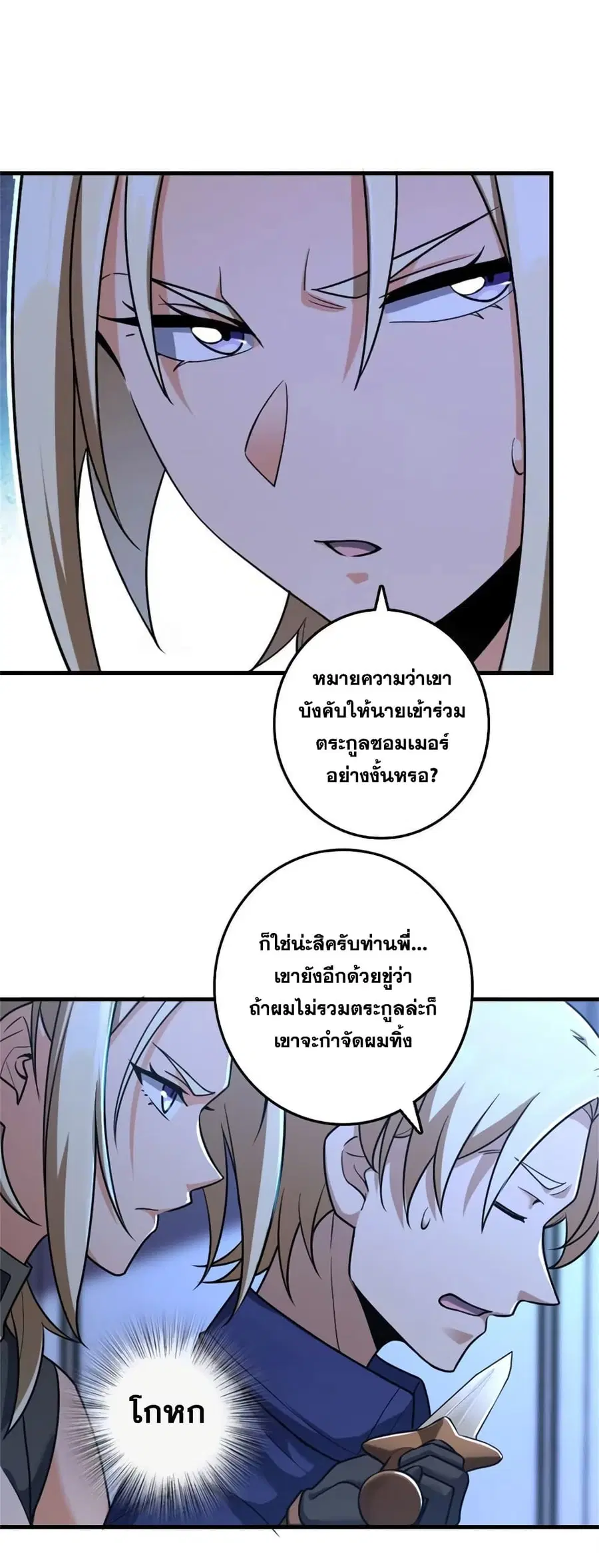 หน้า 10 จาก 37