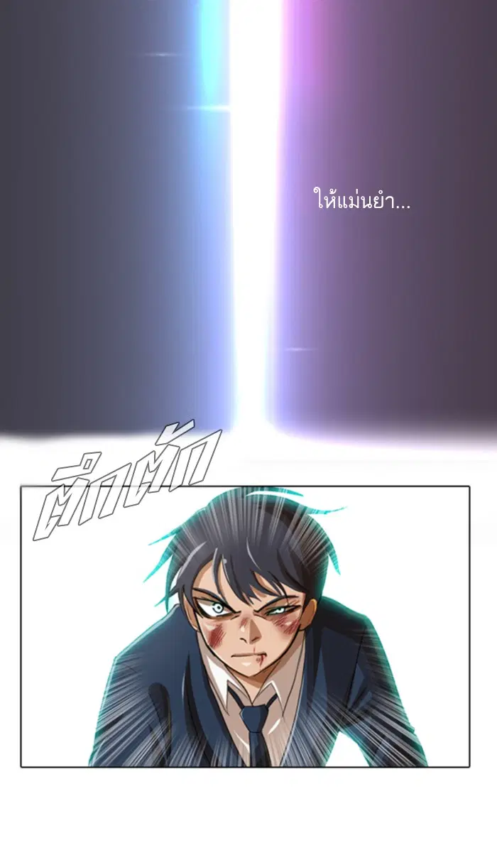 หน้า 93 จาก 112