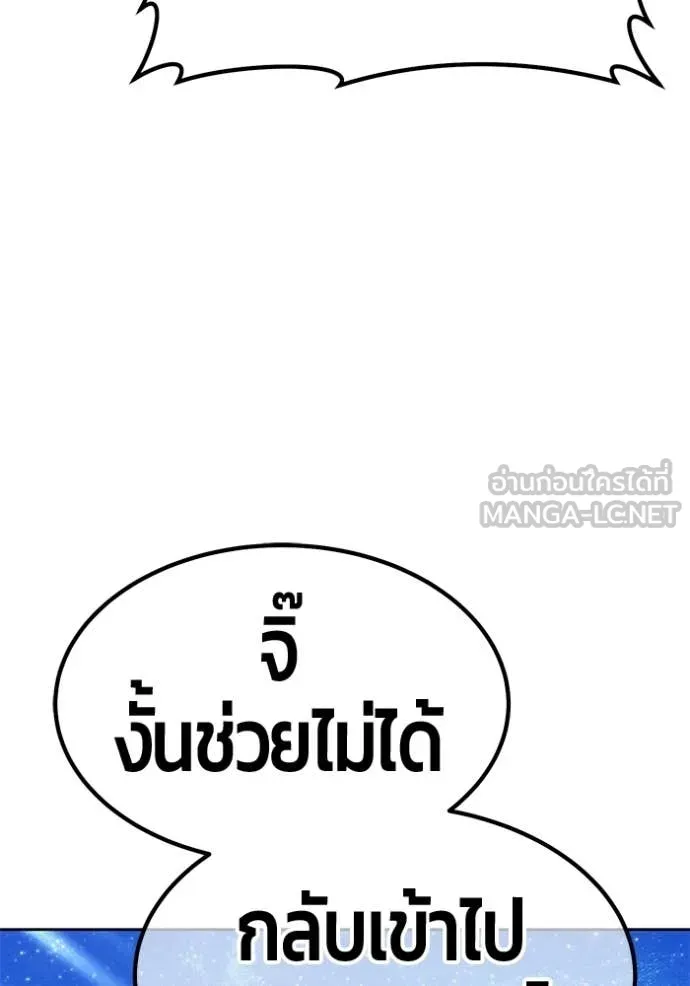 หน้า 300 จาก 348