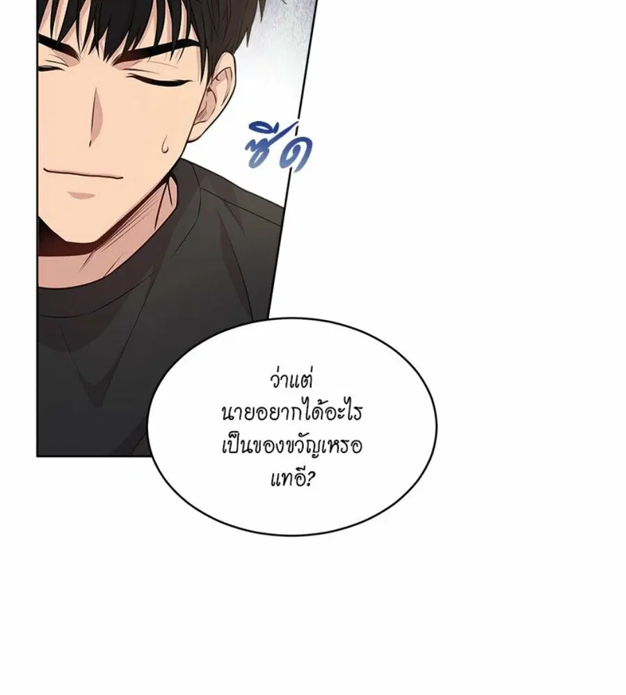 หน้า 99 จาก 133