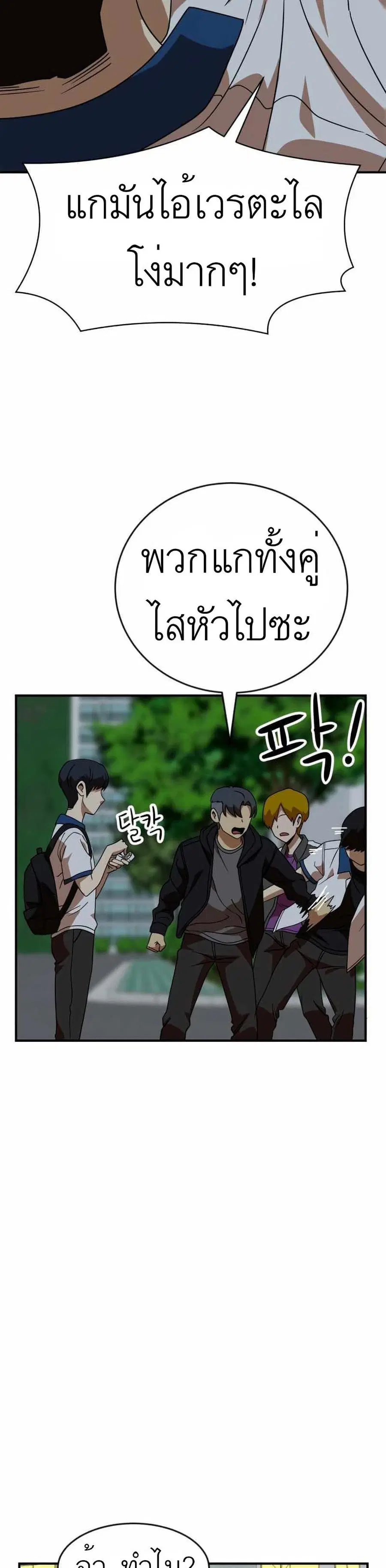 หน้า 45 จาก 50