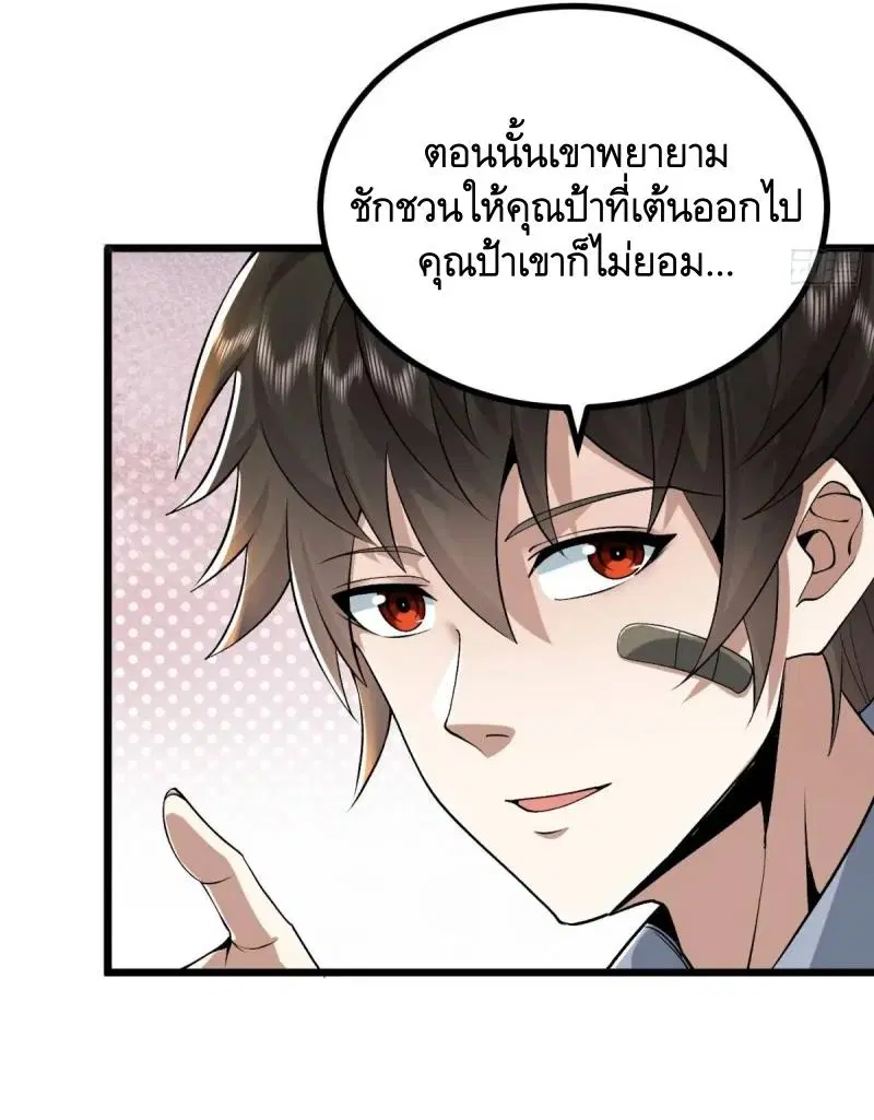 หน้า 11 จาก 72