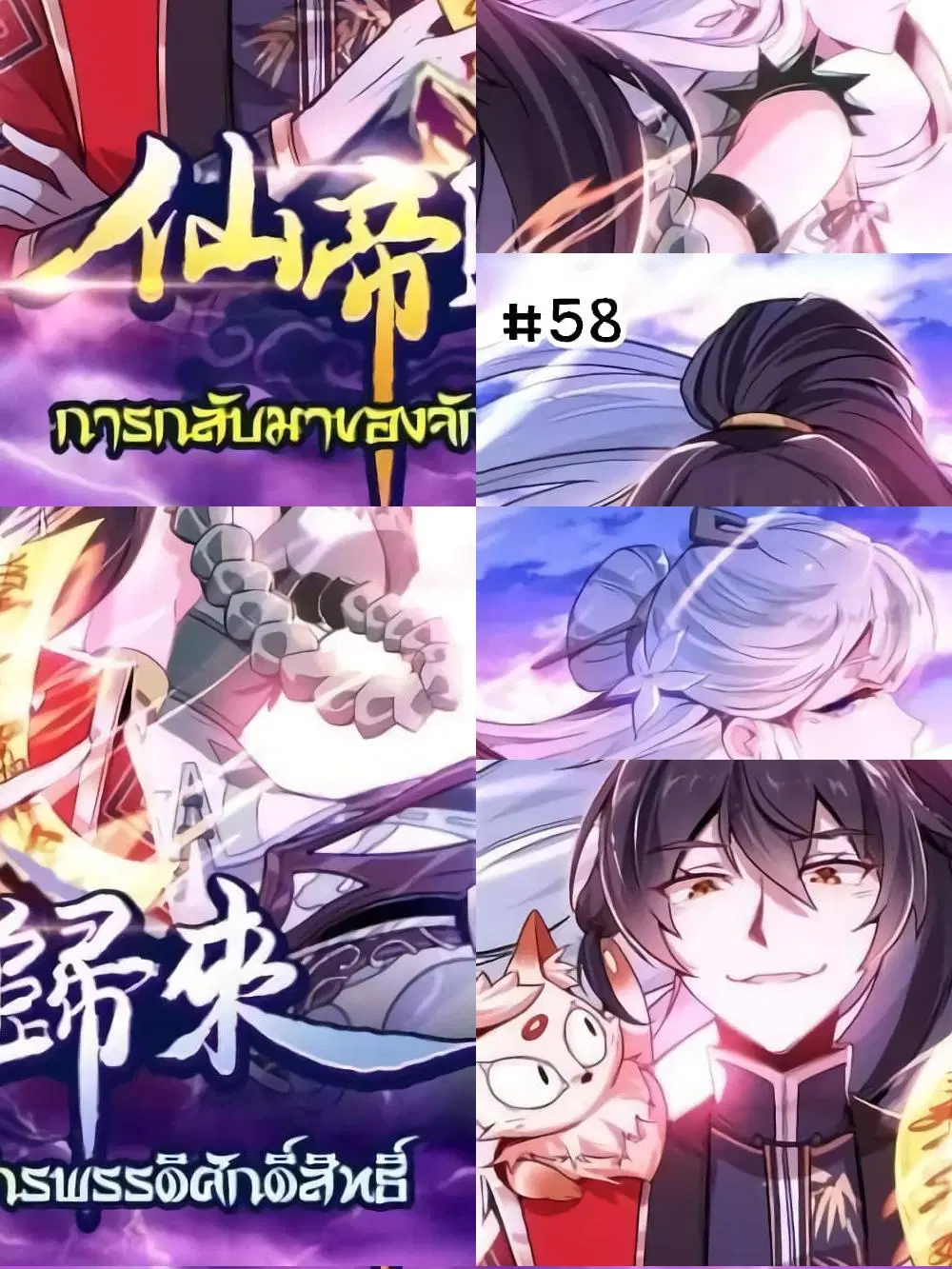 หน้า 1 จาก 6