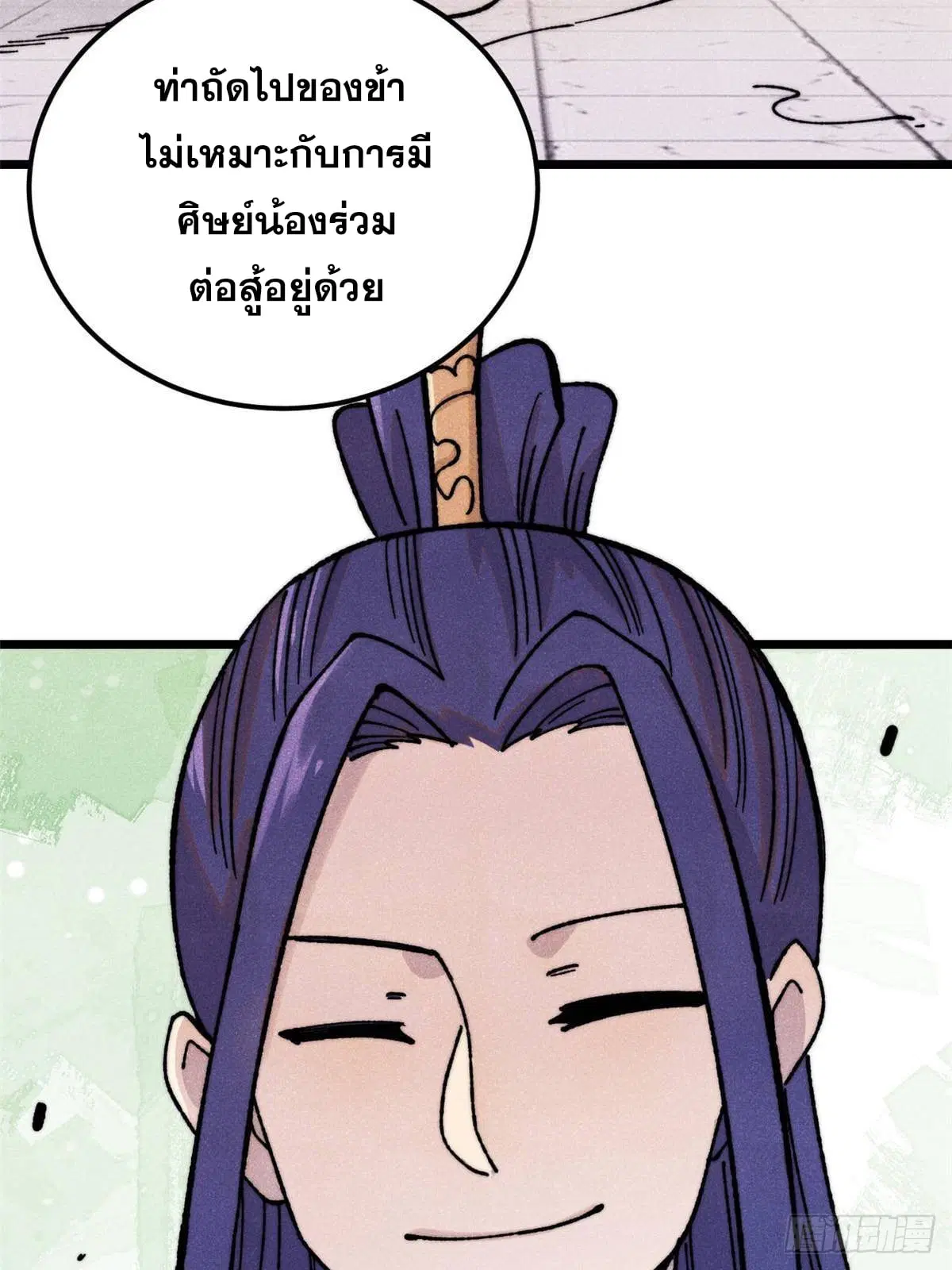 หน้า 26 จาก 84