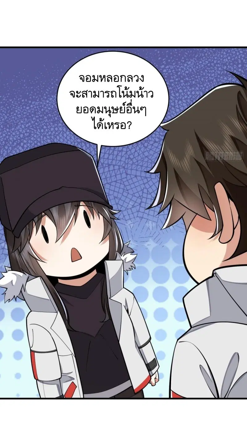 หน้า 28 จาก 55