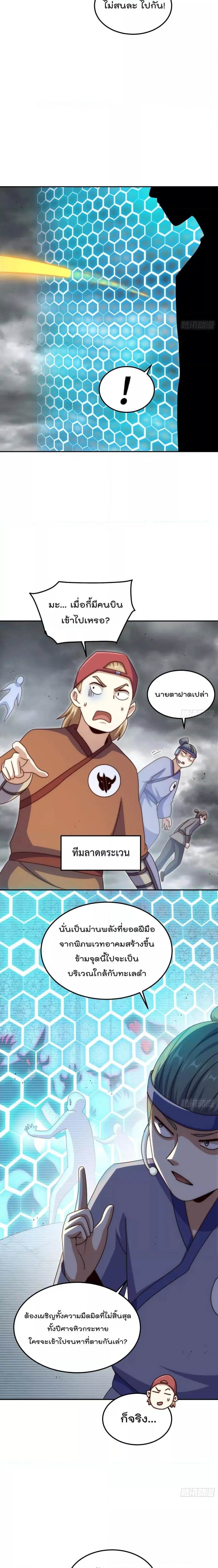 หน้า 4 จาก 21