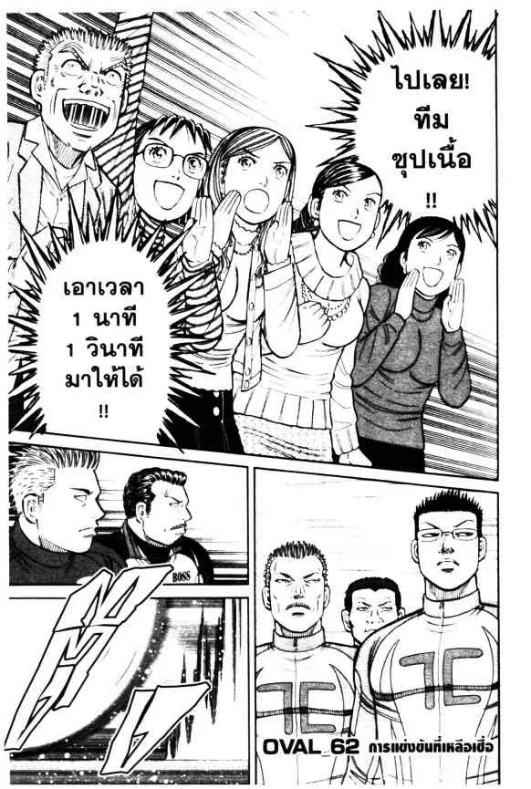 หน้า 23 จาก 24