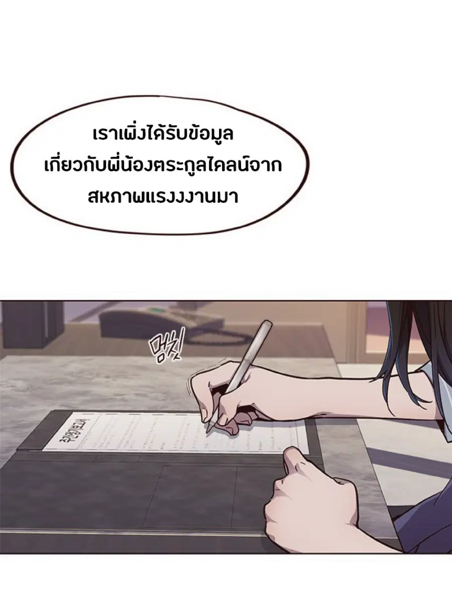 หน้า 45 จาก 77