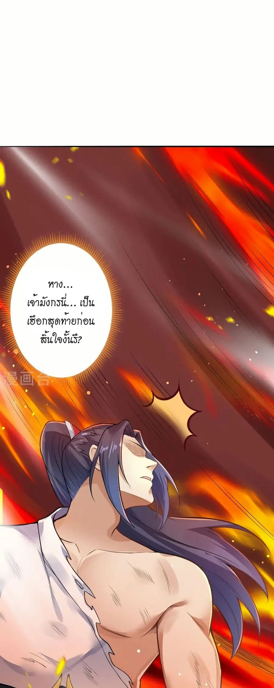 หน้า 41 จาก 52