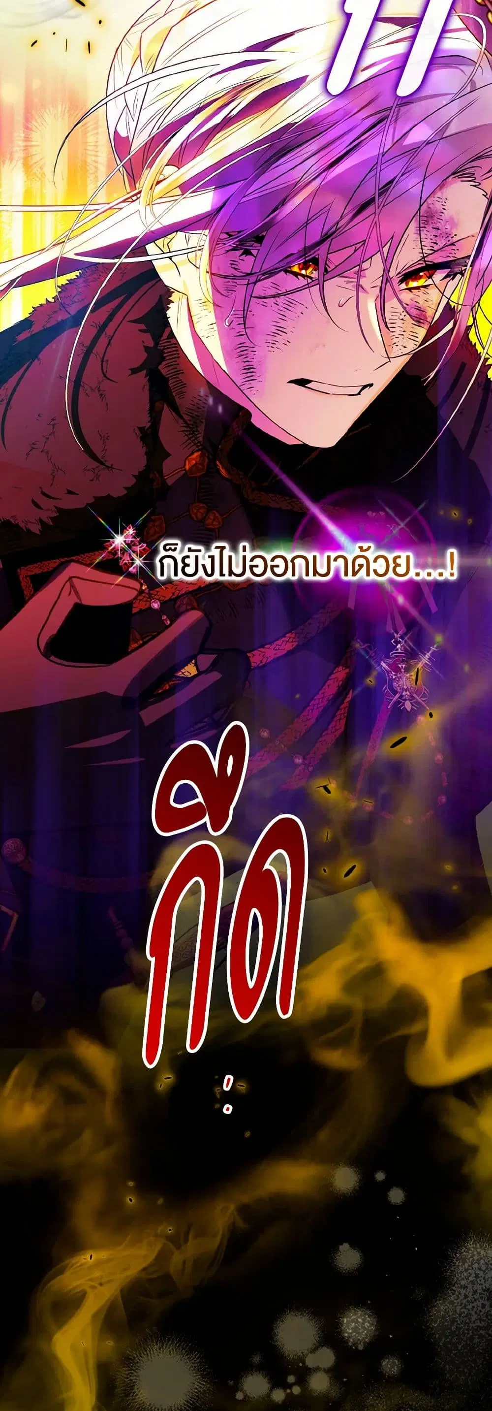 หน้า 28 จาก 39