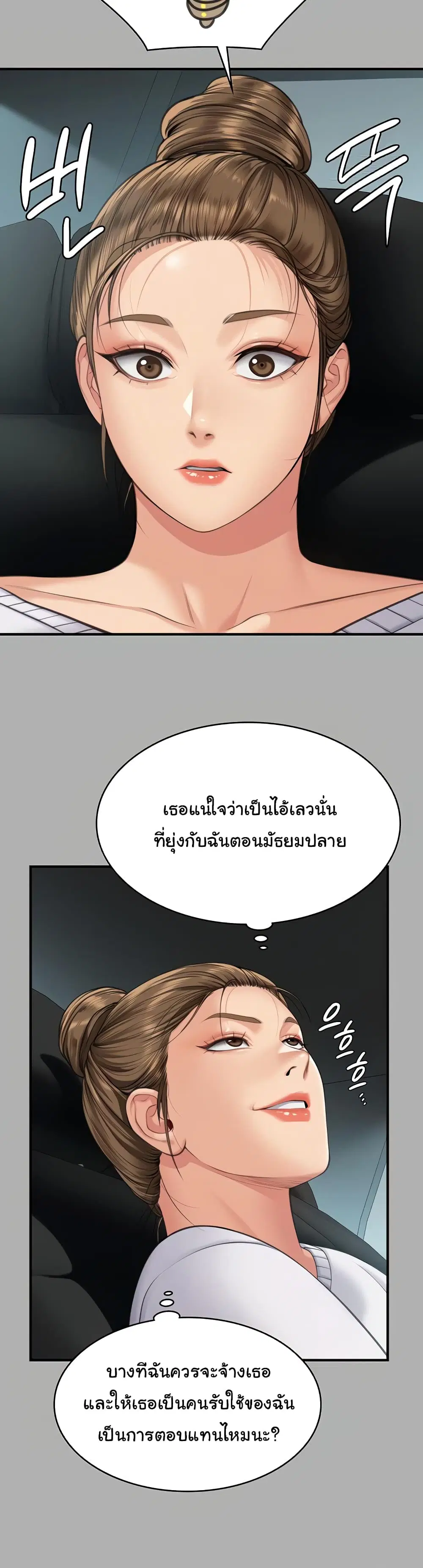 หน้า 20 จาก 60