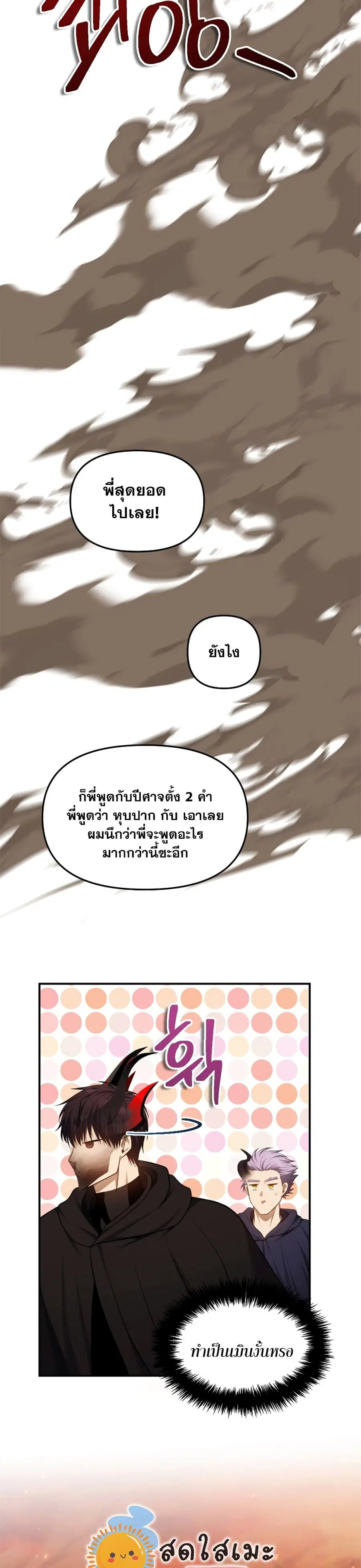 หน้า 22 จาก 40