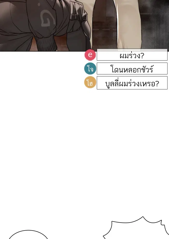 หน้า 87 จาก 155