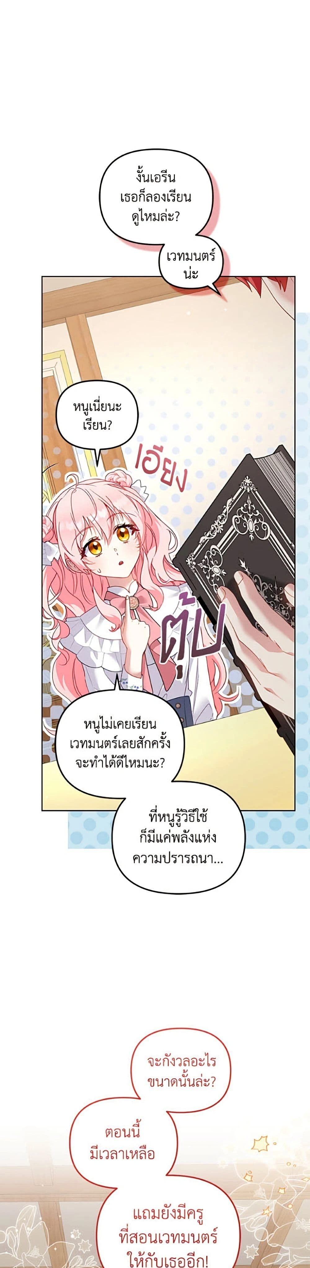 หน้า 44 จาก 50
