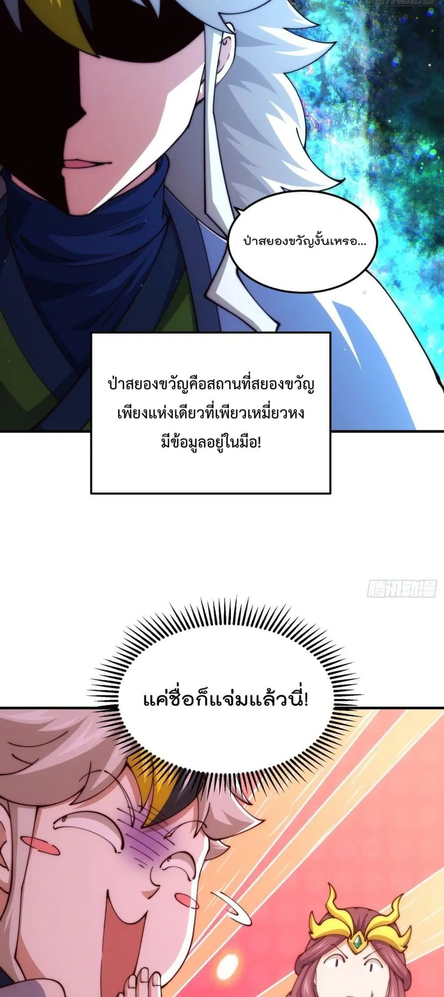 หน้า 42 จาก 52