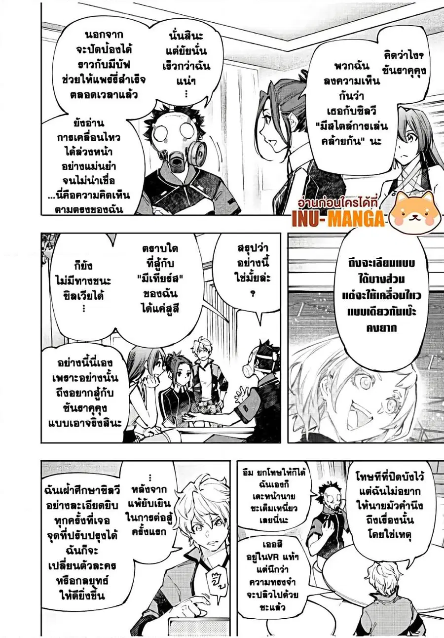 หน้า 15 จาก 20